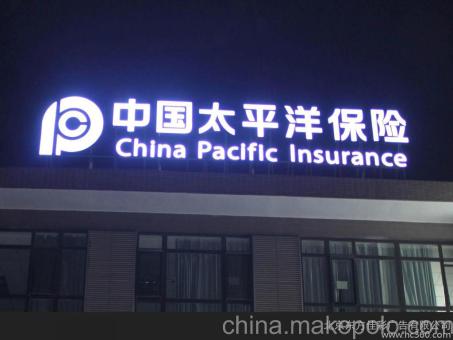 新平背光发光字原来有这么多优势，难怪有眼光的客户都选它