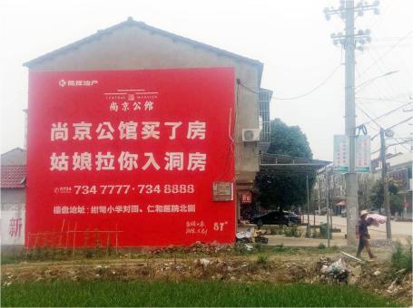 新平做户外墙体广告，一定要避开这4大雷区
