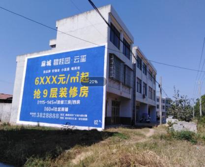 如何策划新平墙体广告的投放？