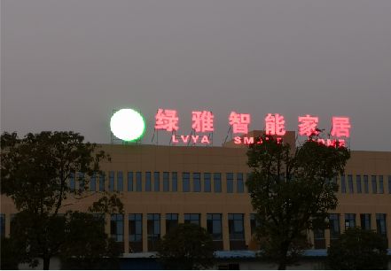 新平楼顶冲孔发光字是怎么安装的?