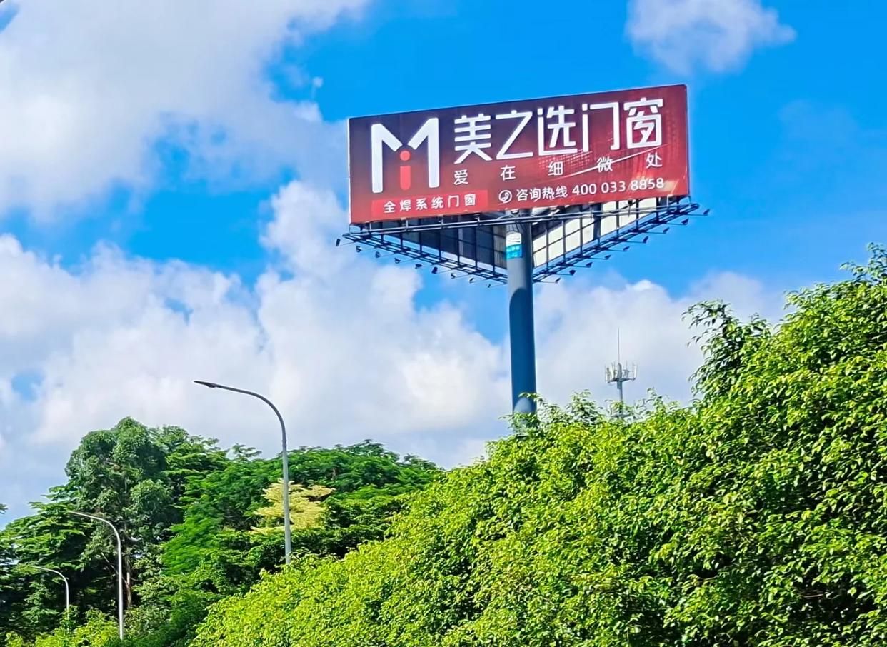 新平高速高炮广告独特的传媒优势性