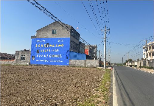 新平墙体广告用的是什么漆？