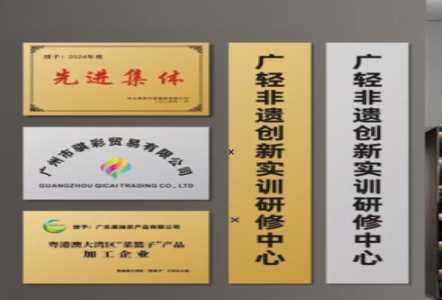 新平不锈钢腐蚀牌制作流程
