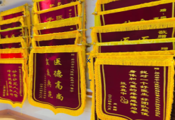 新平锦旗类型