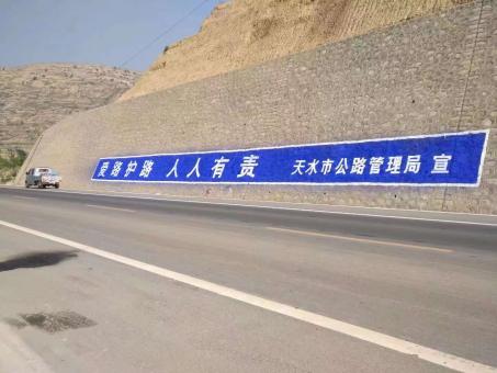 新平墙体广告的地理位置选择的重要性