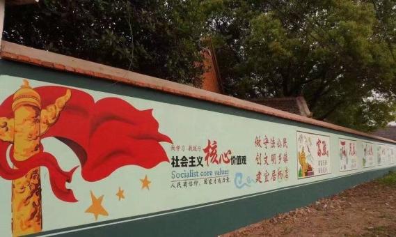 新平墙体广告之彩绘