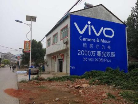 新平刷墙广告和喷绘墙体广告哪个效果好？