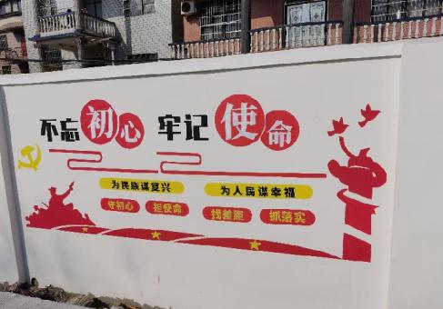 新平美丽乡村文化墙价格怎么样