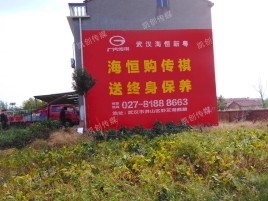 新平墙体广告影响褪色的因素