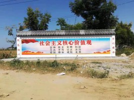 新平彩绘文化墙随处可见
