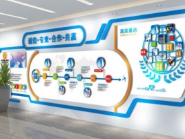 新平企业文化墙制作都有什么特点呢