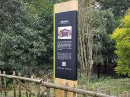新平标识牌材料选择和运用的注意事项