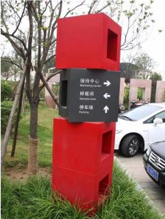 在新平，怎样才能选择一家好的墙体广告公司？