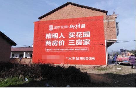新平如何让湖北墙体广告展现好的效果？