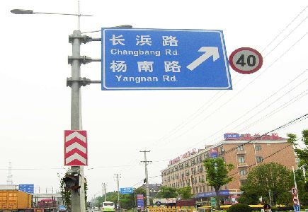 新平标识牌质量保证措施