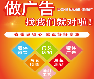 新平户外广告安装知识。