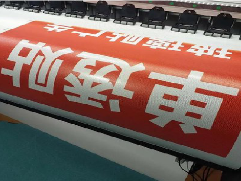 新平单透的特点和效果。