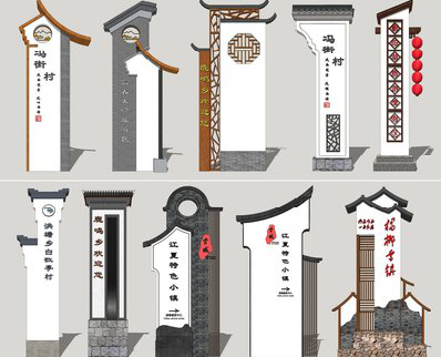 新平美丽乡村标识标牌有哪些分类？