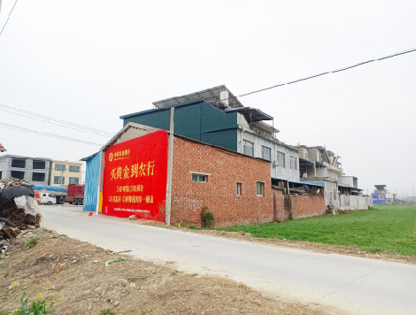 新平制作墙体广告思路。