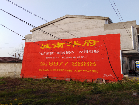 新平房地产墙体广告内容如何敲定？