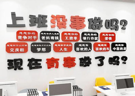 新平如何利用亚克力制作公司文化墙？