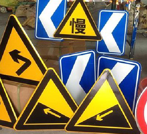 新平标识标牌中颜色的确定是很重要的。