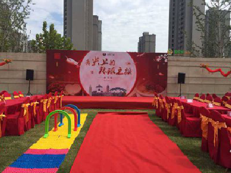 新平庆典活动策划要具备哪些技巧？