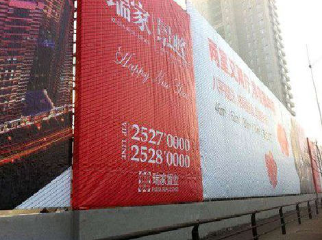 新平如何长久保持户外喷画的质量？