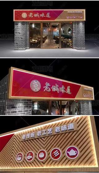 新平门头广告概念以及它的特点及优势
