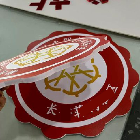新平PVC加UV打印的过程梳理。